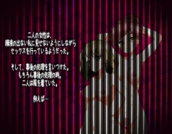 Page 29 of Les ni Netorareta Maso