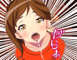 Page 37 of Les ni Netorareta Maso