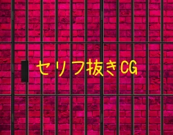 Page 43 of Les ni Netorareta Maso