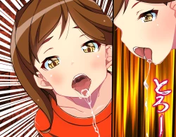 Page 61 of Les ni Netorareta Maso