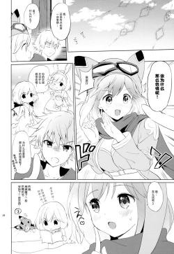 Page 28 of DjeetaFinal Round-