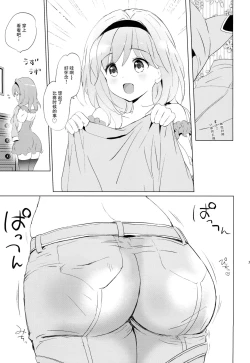 Page 31 of DjeetaFinal Round-