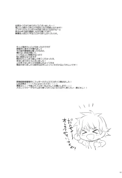 Page 41 of DjeetaFinal Round-