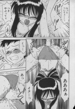 Page 105 of Down Town POPS