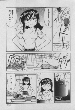 Page 115 of Down Town POPS