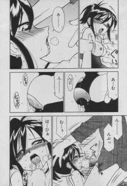 Page 124 of Down Town POPS