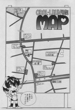 Page 129 of Down Town POPS