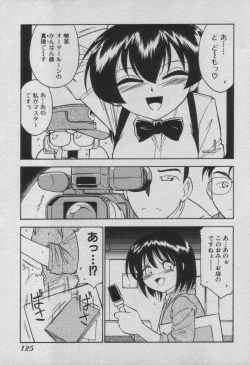 Page 131 of Down Town POPS