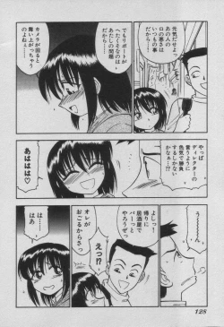 Page 134 of Down Town POPS