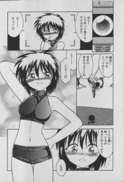 Page 139 of Down Town POPS