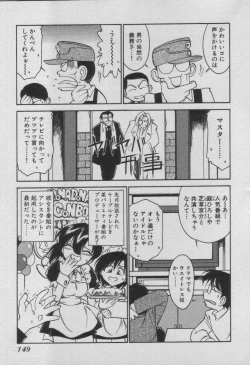 Page 155 of Down Town POPS