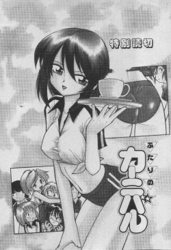 Page 176 of Down Town POPS