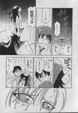 Page 21 of Down Town POPS