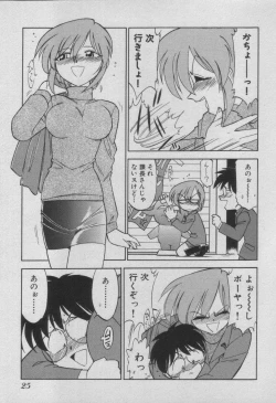 Page 31 of Down Town POPS