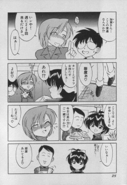 Page 34 of Down Town POPS