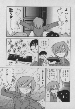 Page 35 of Down Town POPS