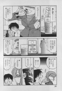 Page 36 of Down Town POPS