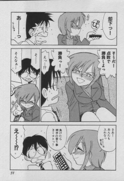 Page 37 of Down Town POPS