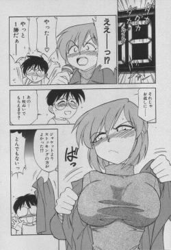 Page 38 of Down Town POPS