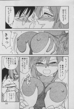 Page 41 of Down Town POPS