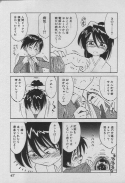 Page 53 of Down Town POPS