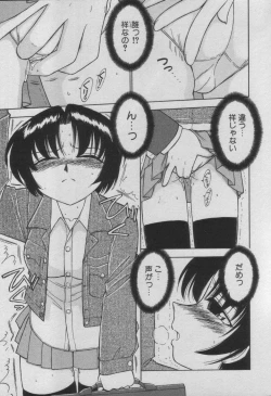 Page 77 of Down Town POPS