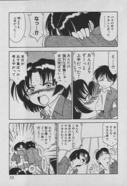 Page 79 of Down Town POPS