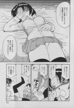 Page 81 of Down Town POPS