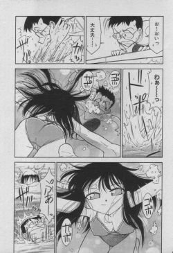 Page 97 of Down Town POPS