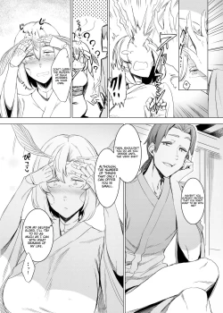 Page 10 of Yamahime no Mayu Mata | The Mountain Princess' Cocoon Once Again