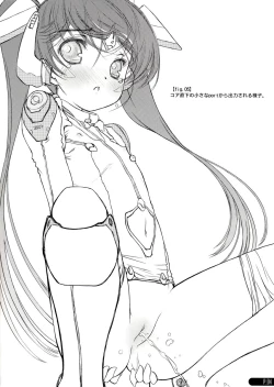 Page 6 of PowerReport Vol.0