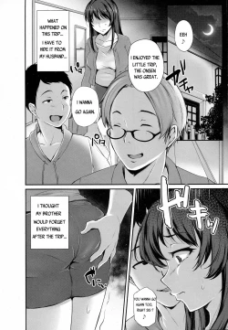 Page 10 of Anata no Tame ni Netoraremasu.