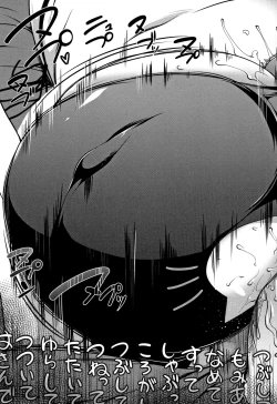 Page 182 of PAIDOLM@STER!