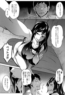 Page 185 of PAIDOLM@STER!