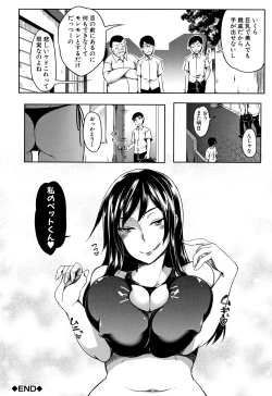 Page 201 of PAIDOLM@STER!