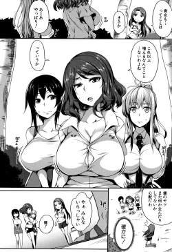 Page 45 of PAIDOLM@STER!