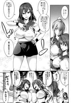 Page 94 of PAIDOLM@STER!