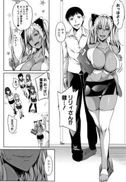 Page 95 of PAIDOLM@STER!