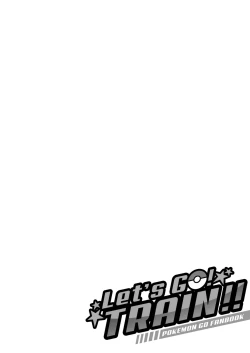 Page 4 of Let's GO! TRAIN!!