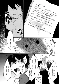 Page 7 of Ore ga Stalker ni Ii You ni Sarete Mesu ni Naru made