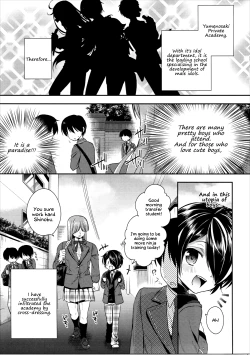 Page 4 of How can Shinobu be this cute!!!