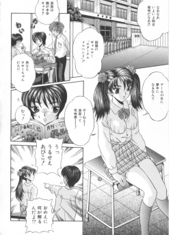 Page 133 of Amano Shiki