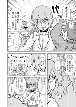 Page 2 of Hiyoko Smile 8