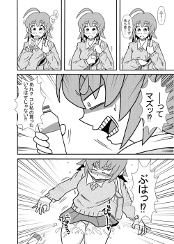 Page 6 of Hiyoko Smile 7