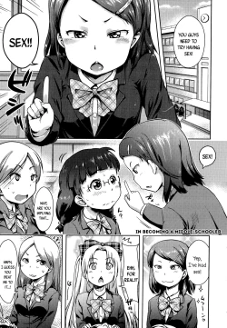 Page 1 of Chuugakusei Ni Nattara | In Becoming a Middle-Schooler