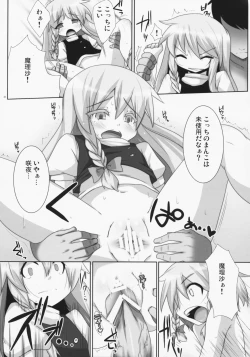 Page 20 of Lunatic Nightmare Kui