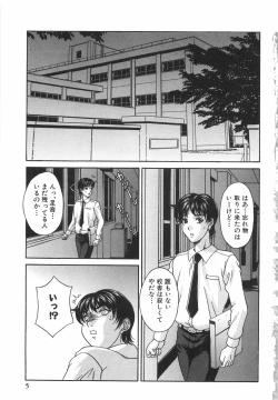 Page 10 of Tachi Back de Ne