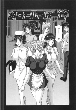 Page 11 of Tachi Back de Ne