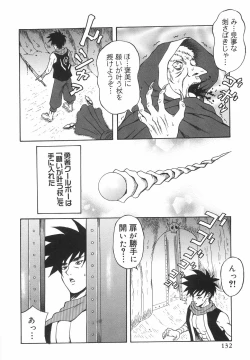 Page 137 of Tachi Back de Ne