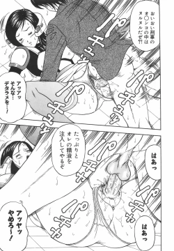Page 162 of Tachi Back de Ne